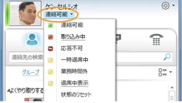 プレゼンスの意味とは？ビジネスや軍事での使い方と一緒に解説 スッキリ